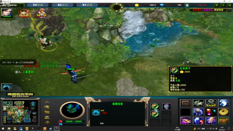 【2022-02-07 04点场】wenshen589：哪有这么容易倒下！