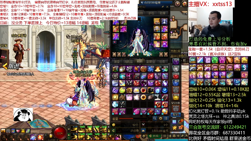 【DNF】今日不服的精彩时刻 20220207 00点场