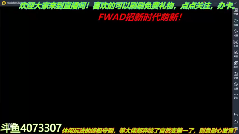 【2022-02-02 13点场】o莫羽寒：新年快乐！大叔来EVE过新年！