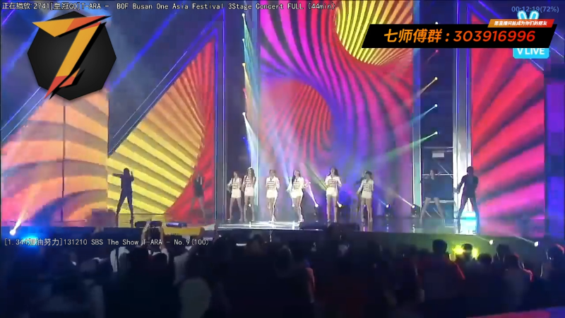 【二次元】7师傅的精彩时刻 20220207 19点场