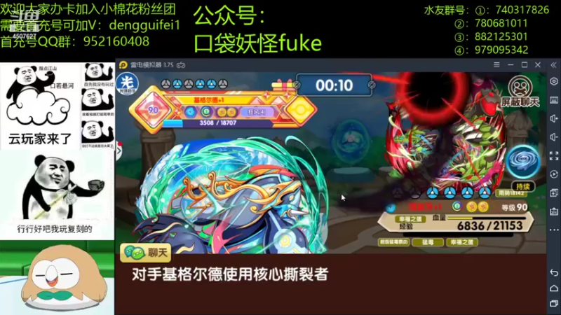 【2022-02-03 16点场】失眠君灬灬：大家新年快乐哦！
