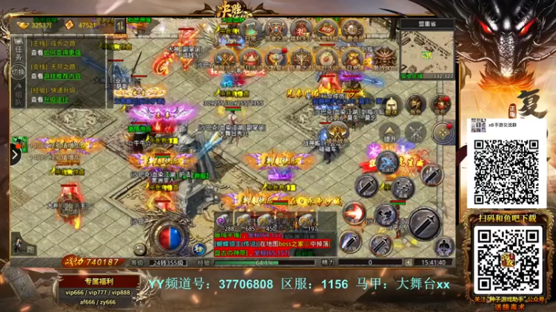 【2022-02-07 15点场】x8丿：X8：下午好。，。。~~