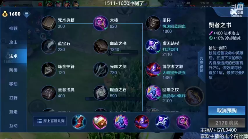 【2022-02-07 10点场】Fly高一刀：高一刀：全能的实力