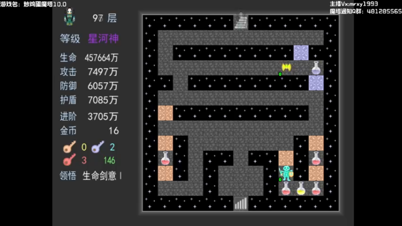【2022-02-07 02点场】一只漏某人：【漏】《消逝的光芒2》首播