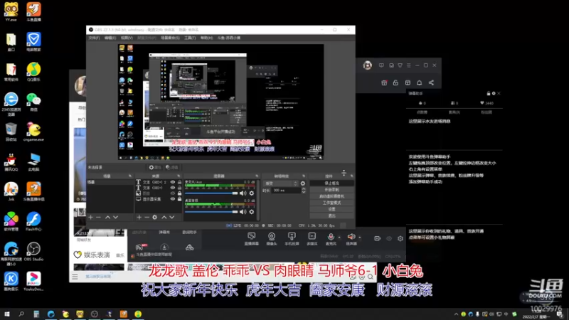【2022-02-07 11点场】苏西小猪：苏西小猪的直播间