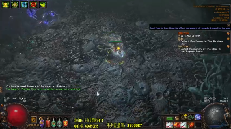 灭界者大BOSS.mkv