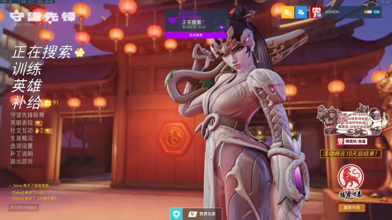 【2022-02-07 01点场】训练把场机器人：机器人：ow2是不是要来了！