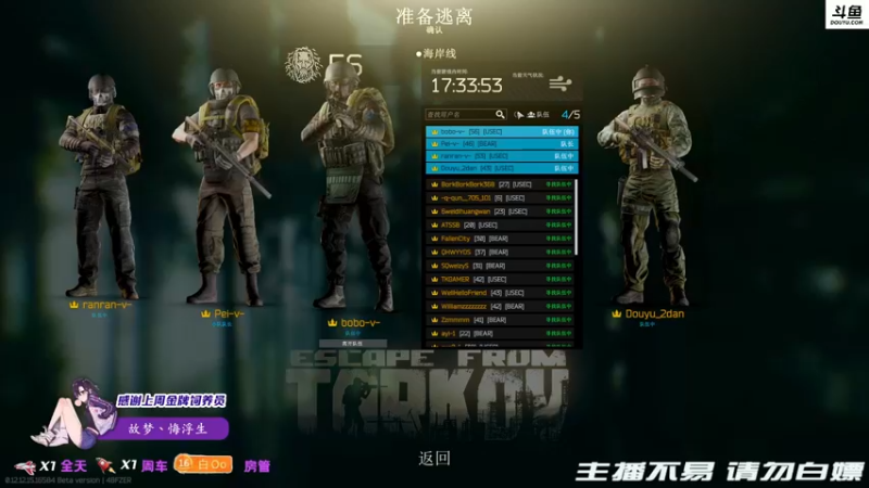 【2022-02-06 22点场】李白白Oo：【李白】新年快乐