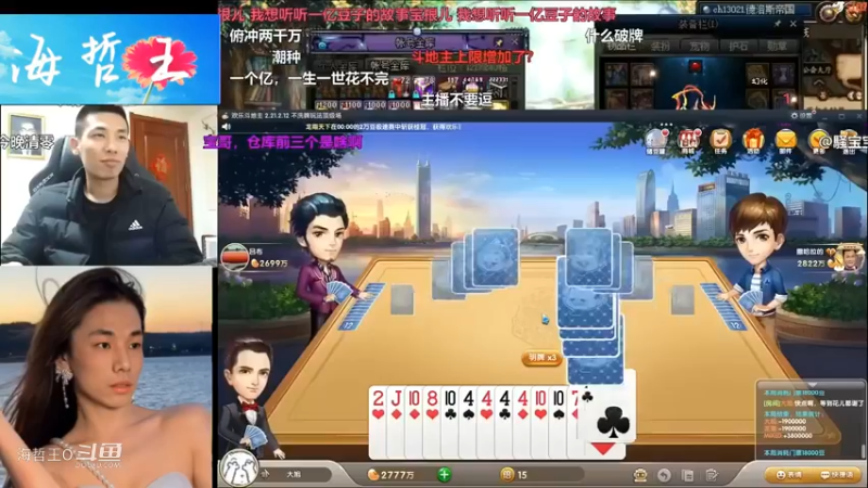 【旭旭宝宝】斗地主一炸两炸三炸叫地主哦豁一炸没打出去