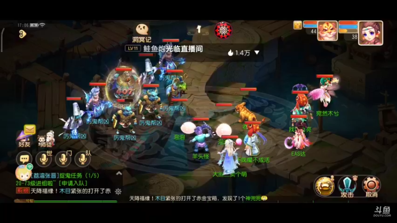 【2022-02-05 17点场】EAS达：梦幻西游手游0.0