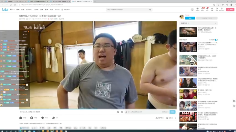 【2022-02-07 05点场】天堂的小胖：肉鸽肉鸽！！