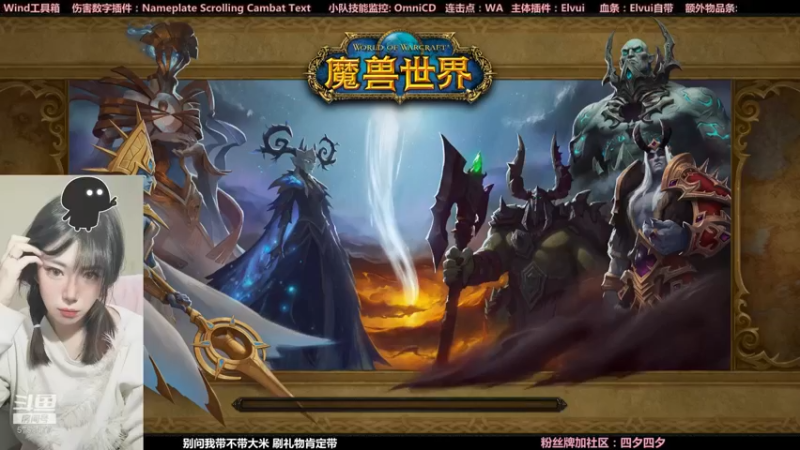 【2022-02-06 22点场】认真的四夕：太可怕了了了了