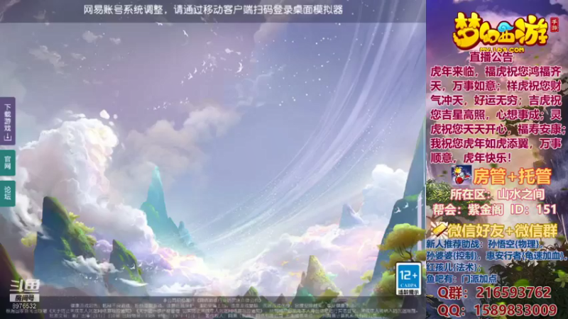 【2022-02-06 20点场】QAQ铭小明：新人新区推荐避免进坑