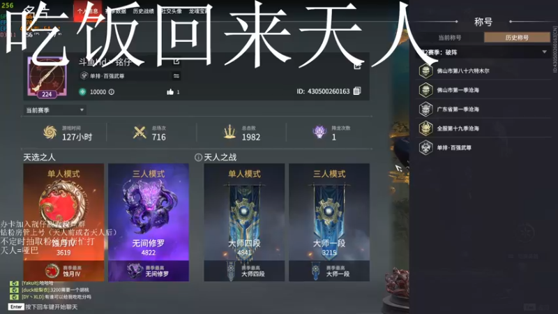 【2022-02-02 19点场】Hd铭仔：新年快乐！康复训练