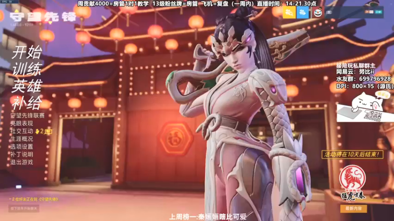 【2022-02-06 14点场】努比ovo：努比: 新年快乐！双倍亲密度！钻粉四倍！