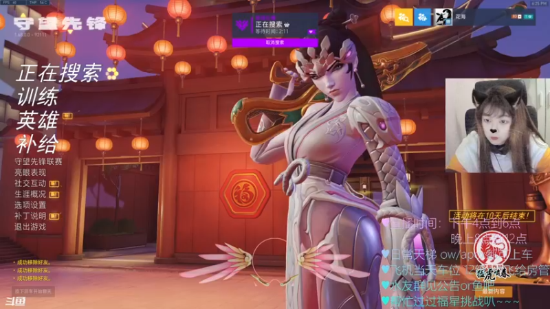 【2022-02-06 18点场】一之濑awa：打不过就是我菜over