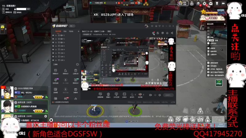 【2022-02-06 10点场】自由篮球老猫：跑位!三分~进！ 抠脚SF三分路~