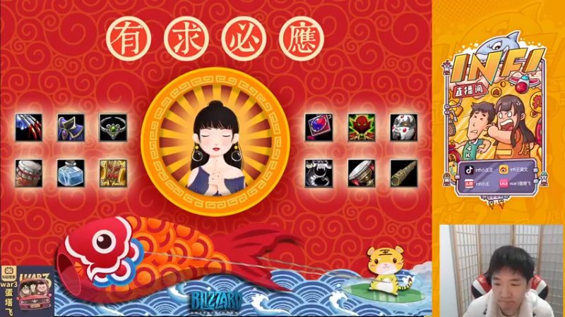 【2022-02-07 18点场】Infi小王：【直播】18:00开播 新春快乐~