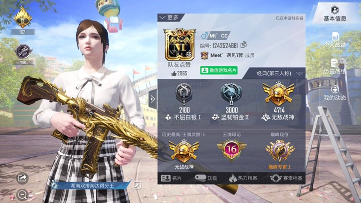 沙漠炸鱼