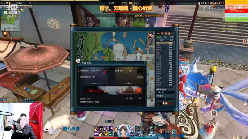 【笑傲江湖OL】继续探索华山论剑之路