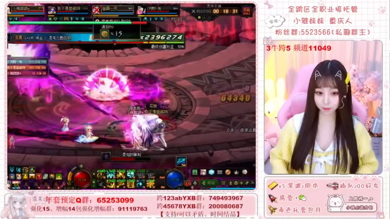 【2022-02-06 22点场】小雅妹妹m：♥️过年好！不排队深渊，团本签到❥