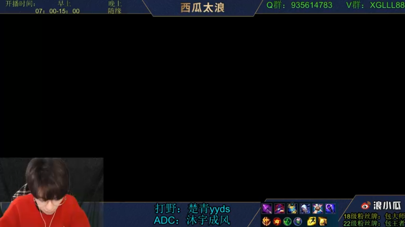 【2022-02-07 01点场】西瓜太浪xx：K7冠军战队集结冠军中单！