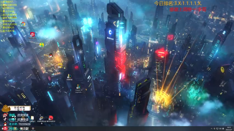 【2022-02-07 10点场】抗寒使者：美服6.5双人赏金三星泽丽1V9！