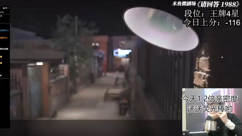 【2022-02-06 18点场】艺帝帝：炽羽金樽冲单排榜一