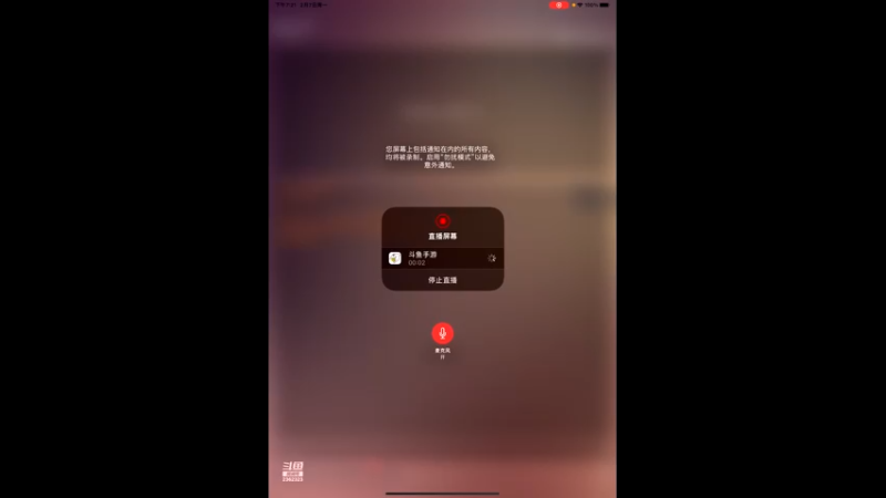 【2022-02-07 19点场】DY主演：新年快乐，打个赏金