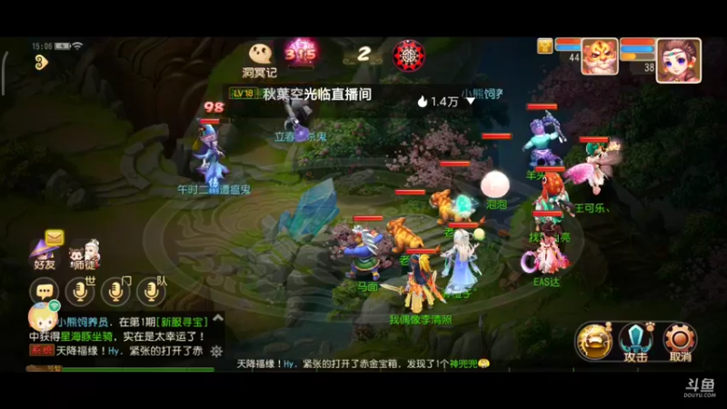 【2022-02-05 15点场】EAS达：梦幻西游手游0.0