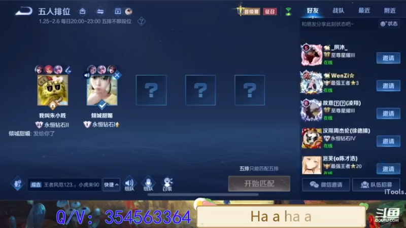 【2022-02-04 21点场】我叫朱小贱：直播：万场貂蝉，实力无惧！