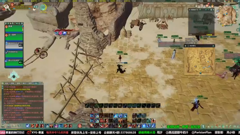 【2022-02-07 17点场】慕堇丶：2022年还有喜欢竞技场的吗