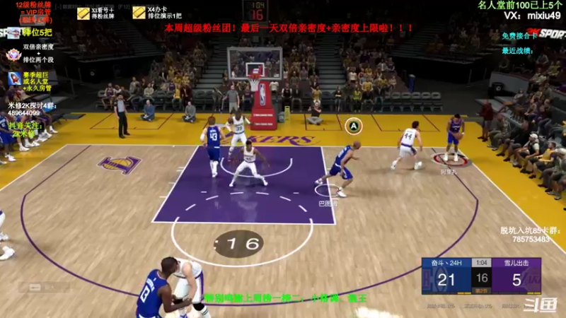 【2022-02-06 23点场】BN丶米修：1.5倍亲密度+上限中！飞机上星办卡看号