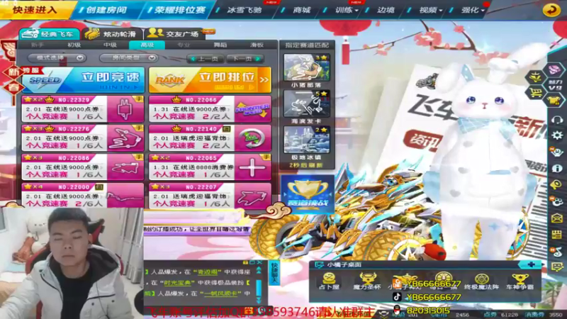 【2022-02-07 20点场】BN丶严斌：歪回来了，祝大家新年快乐。