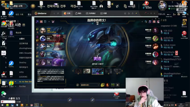 【2022-02-07 06点场】天灰灰qaq：状态火热峡谷随便上分