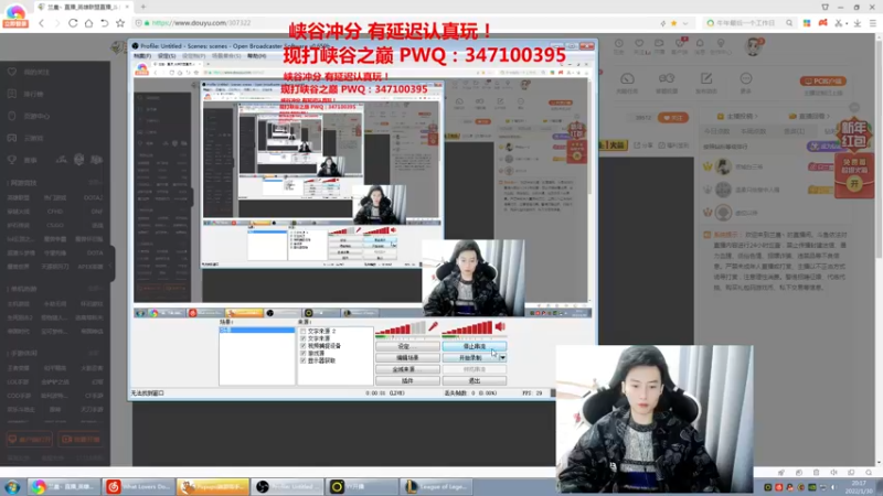 【2022-01-30 20点场】兰晨丶：新年快乐啦~！