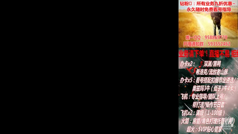 【2022-02-06 23点场】DNF丶心软：大哥们新年好鸭！我回来了