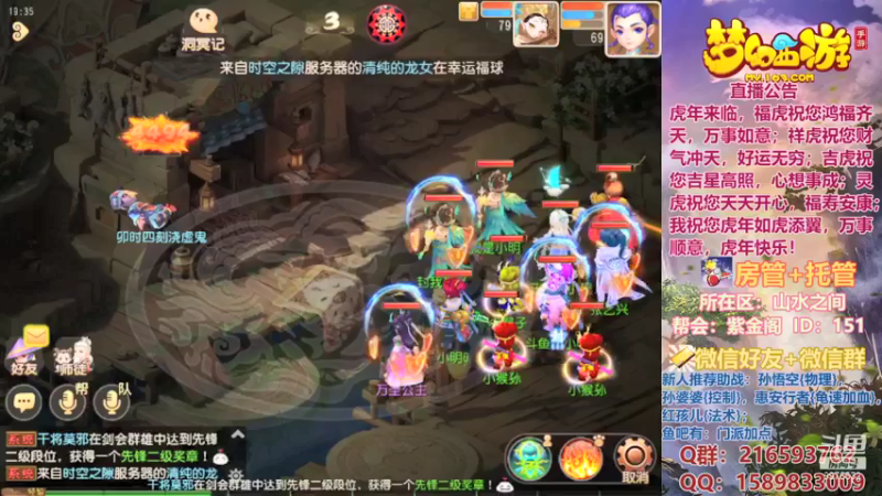 【2022-02-05 19点场】QAQ铭小明：新人新区推荐避免进坑