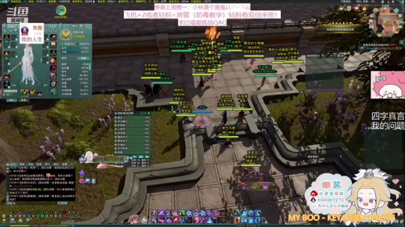 【2022-02-06 16点场】小小幽酱：【蛊幽幽】新年好！先奶秀奶毒散排晚上苍霸