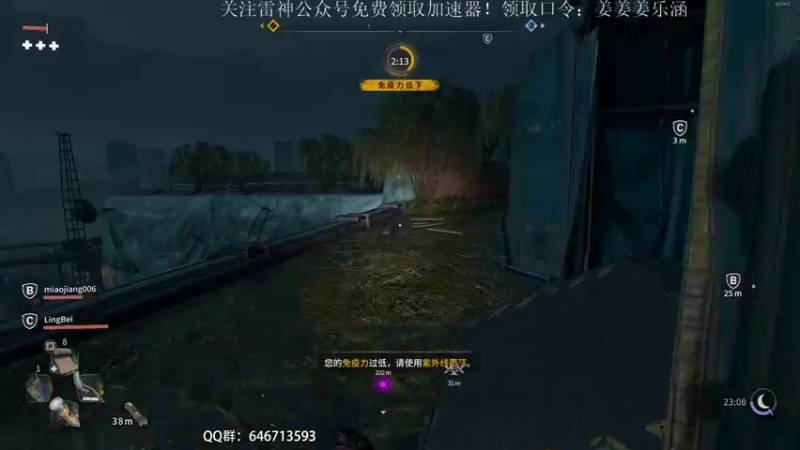 【2022-02-07 19点场】姜姜姜乐涵：直播 消失的光芒2 听說姜哥三月想下播