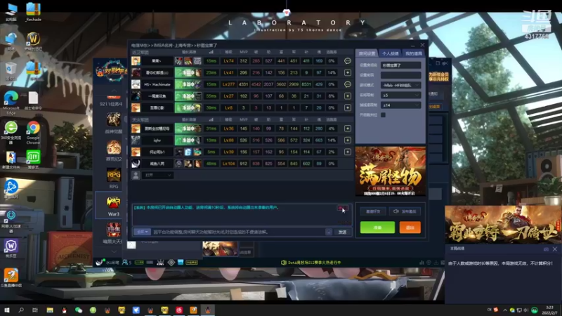 【2022-02-07 03点场】Piano7pink：不好意思，打扰了 4317756