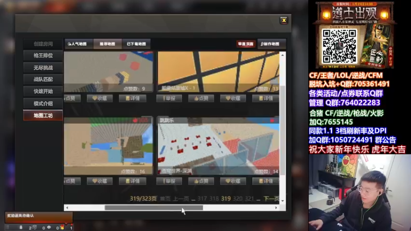 【2022-02-07 23点场】白鲨加菲：复工开始 假期放爽了吗~47895