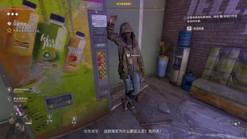 【2022-02-07 18点场】女流66：消逝的光芒2 边跑边打