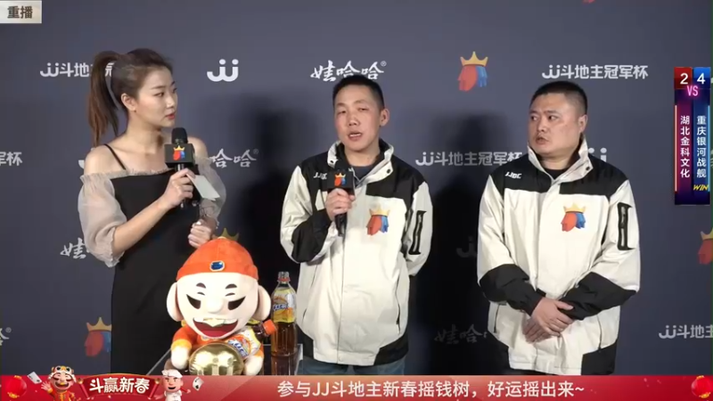 【2022-02-07 17点场】JJ斗地主官方：经典战役回顾 488743