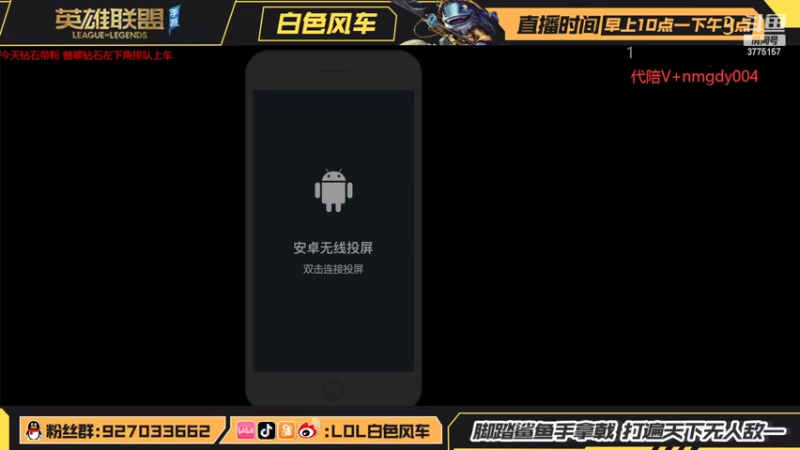 【2022-02-07 09点场】白色风车丶丶丶丶：版本答案武器打野教学，钻石带粉1V5