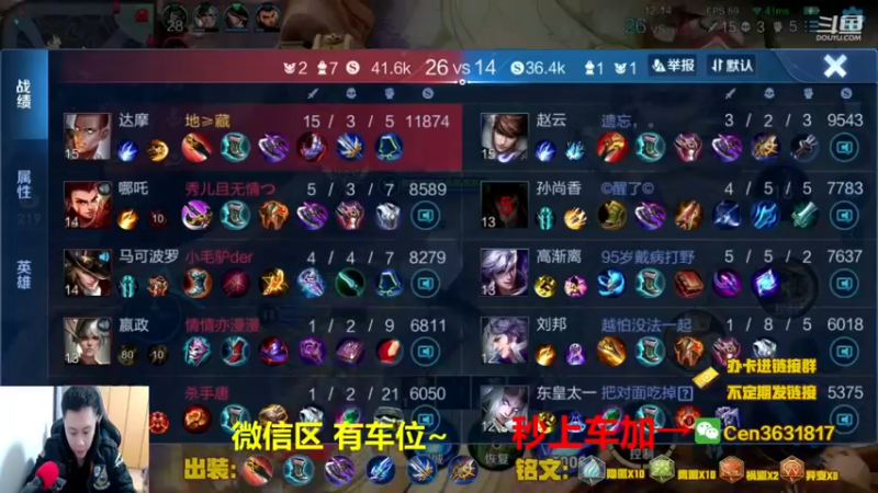 【2022-02-07 16点场】Cen如今：国服达摩，骚操作，实力带粉!!!