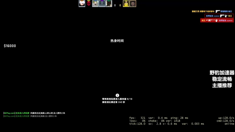 【2022-02-07 01点场】郑伟丶：娱乐性技术主播