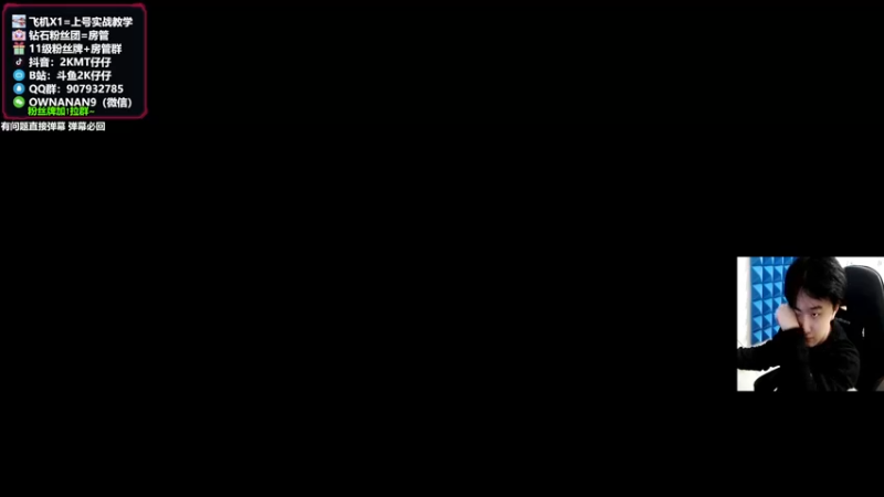 【2022-02-06 15点场】2K仔仔：仔仔NBA2K：MT梦幻球队