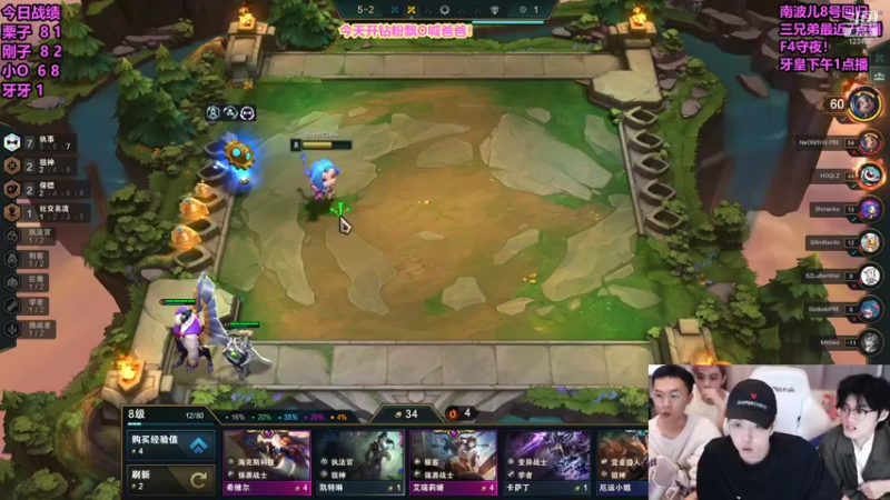 【2022-02-07 01点场】南波儿大魔王丶：峡谷野王十王者明星局！