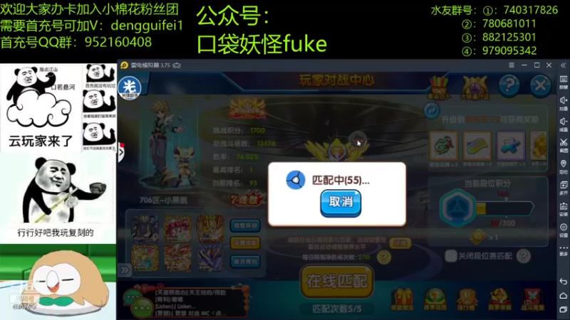 【2022-01-30 15点场】失眠君灬灬：大家新年快乐哦！